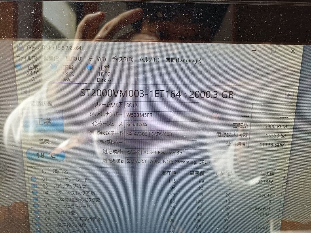 ポニョSeagate Video 3.5 HDD 2000GB 2本セット