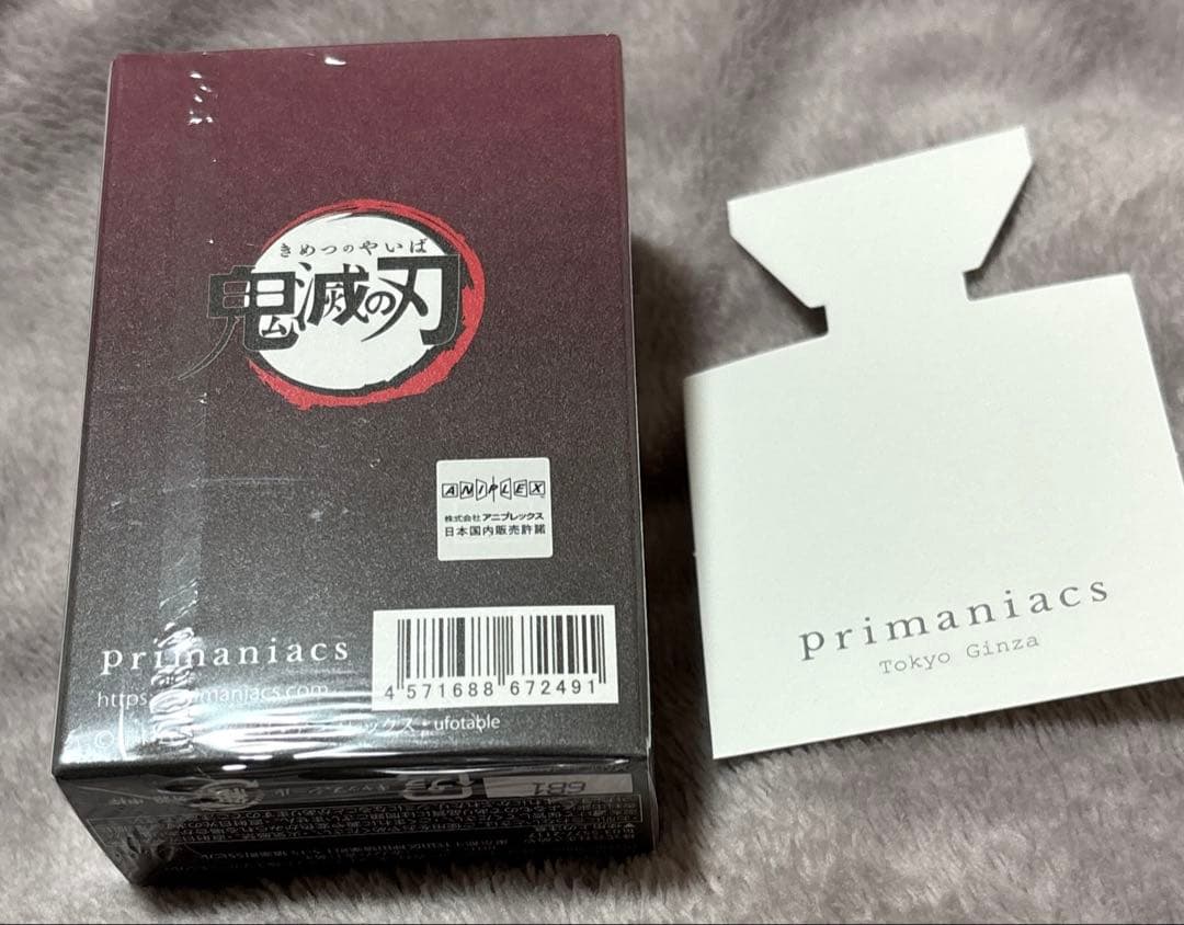 鬼滅の刃 primaniacs 童磨 香水 フレグランス