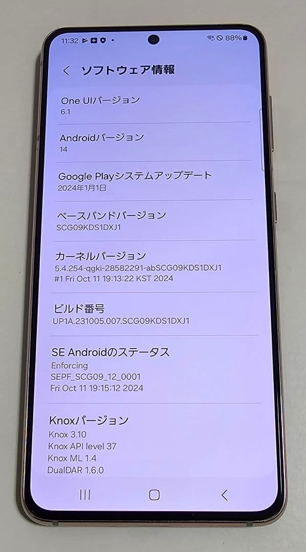 SAMSUNG Galaxy S21 5G SCG09 SIMフリー ★9857