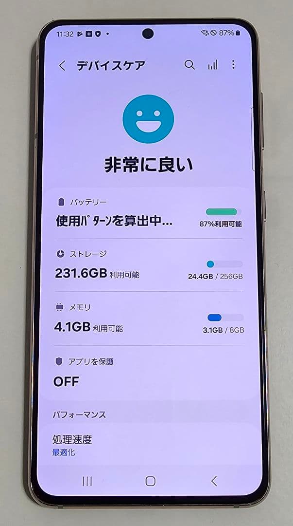 SAMSUNG Galaxy S21 5G SCG09 SIMフリー ★9857