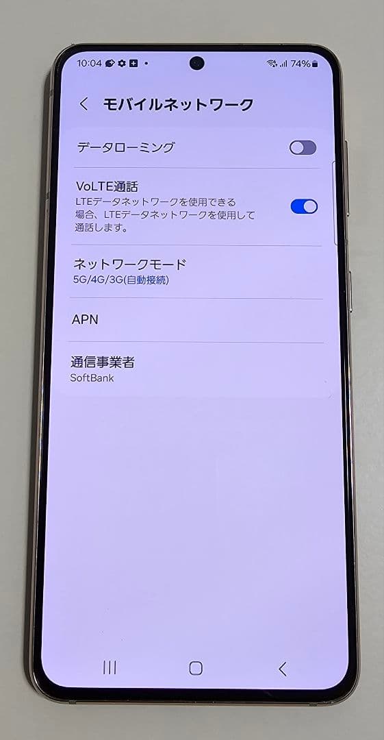 SAMSUNG Galaxy S21 5G SCG09 SIMフリー ★9857