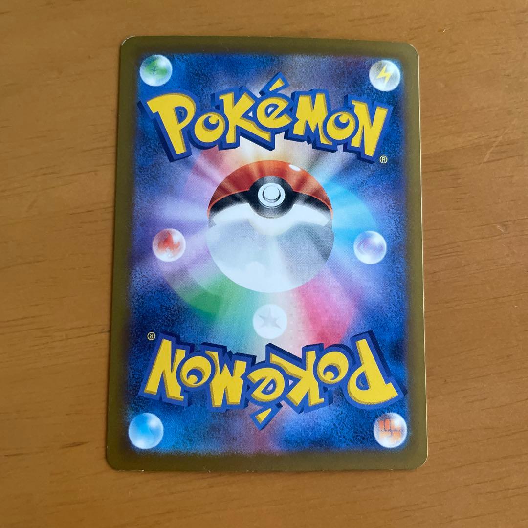 メガゲンガーex ポケモンカード