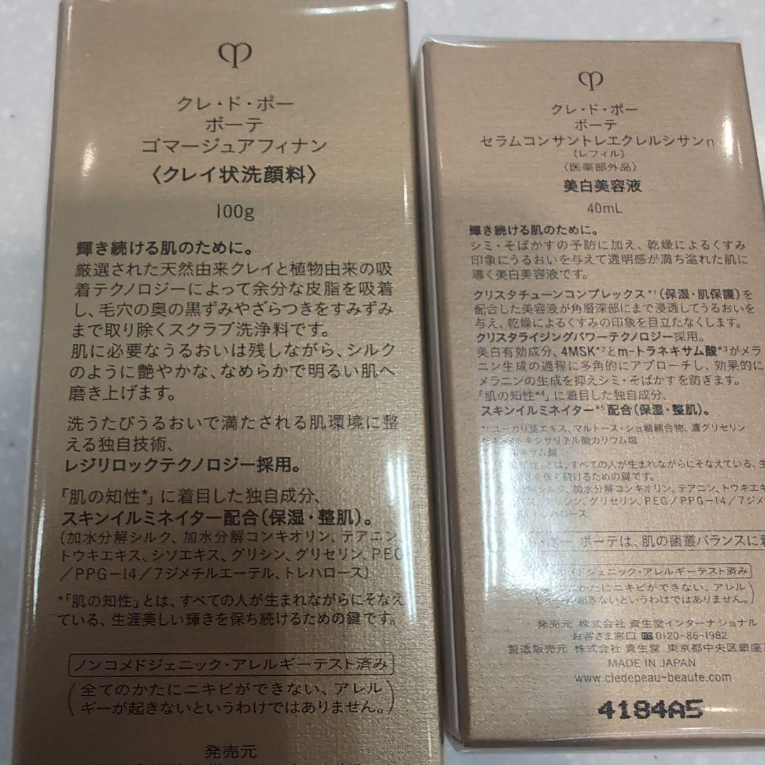 みかん商品です