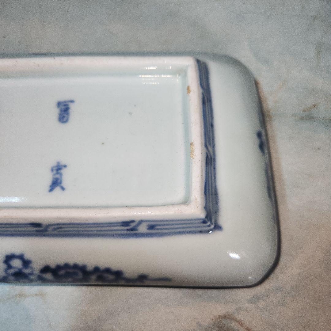 骨董　江戸期　古伊万里　冨貴長春　縁起の良い蛸唐草長皿(和食器)