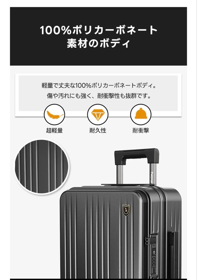 New Tripスーツケース フロントオープン 拡張機能 ストッパー付0501