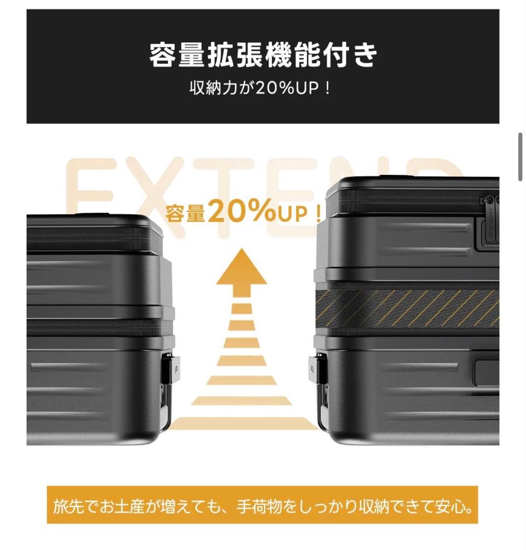New Tripスーツケース フロントオープン 拡張機能 ストッパー付0501