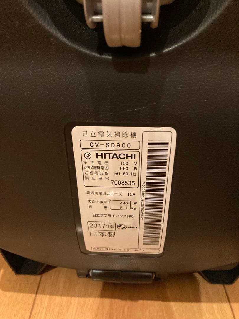 HITACHI CV-SD900 サイクロン掃除機　G1