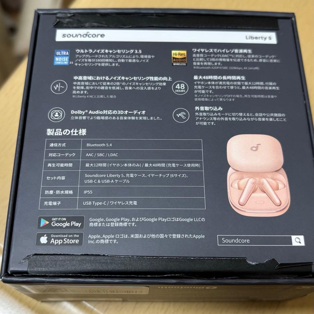 【美品】Anker Soundcore Liberty 5 ワイヤレスイヤホン