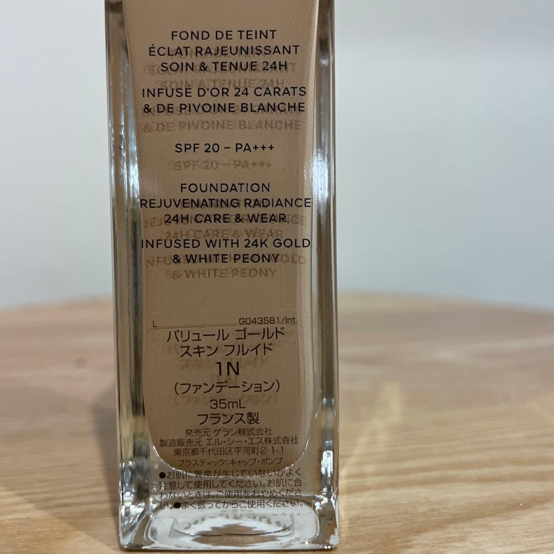 GUERLAINパリュールゴールド スキンフルイドファンデーション1N 35ml