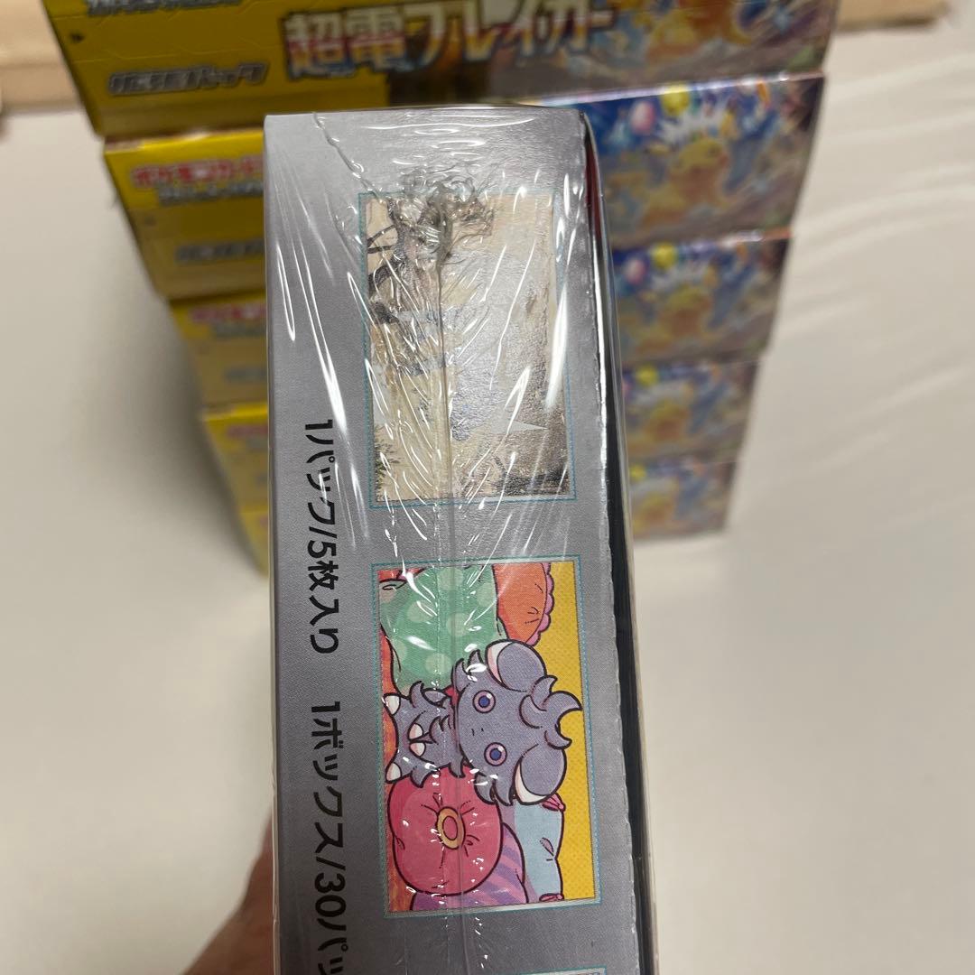 超電ブレイカー　貴重　7箱セット　シュリンク付き　正規店購入品　ポケカ