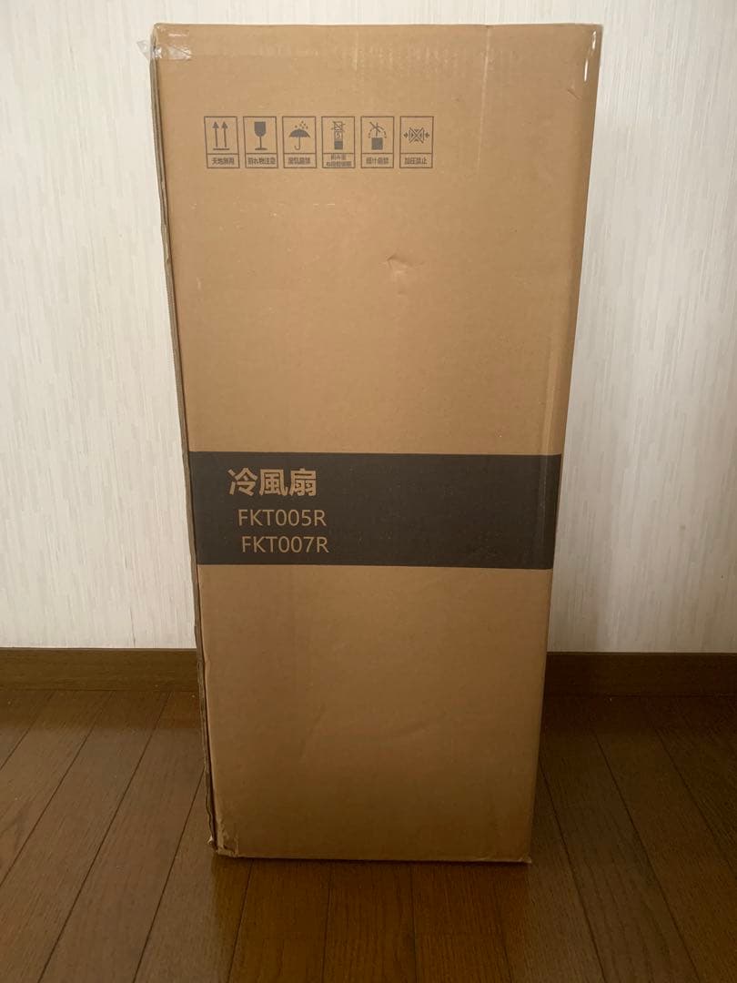 冷風機 強力 冷風扇 8L大容量 静音 首振り 大風量 冷風モード
