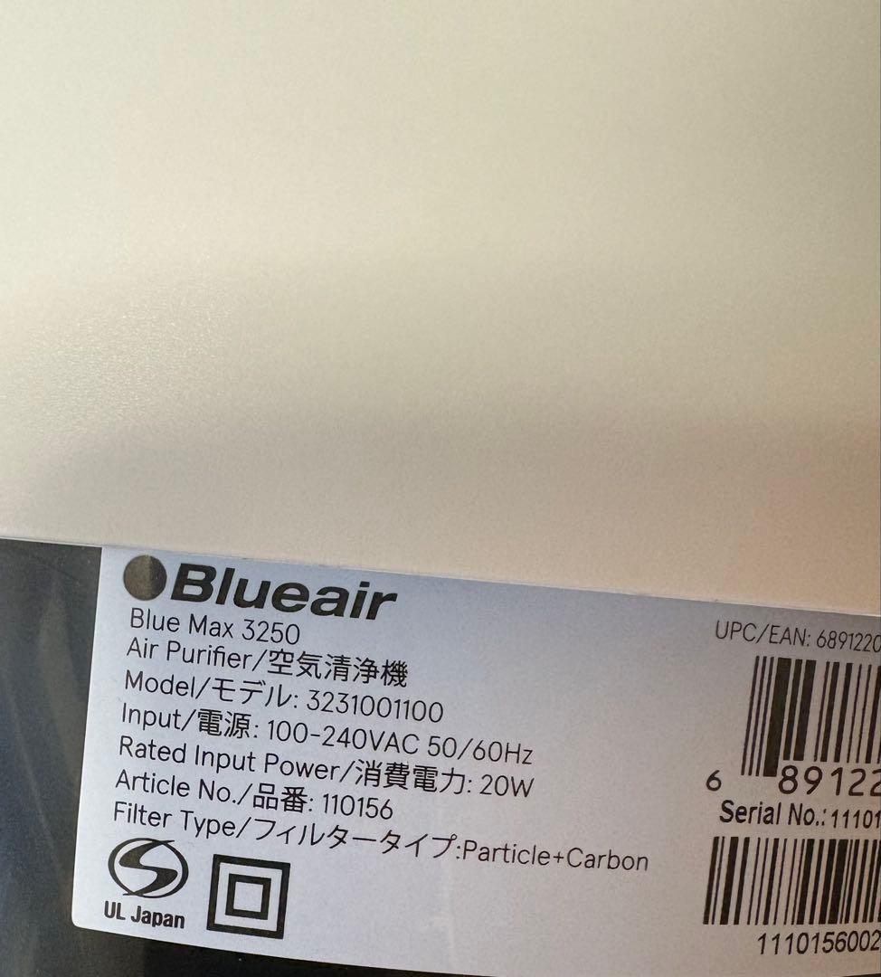 空気清浄機 ブルーエア Blue Max 3250