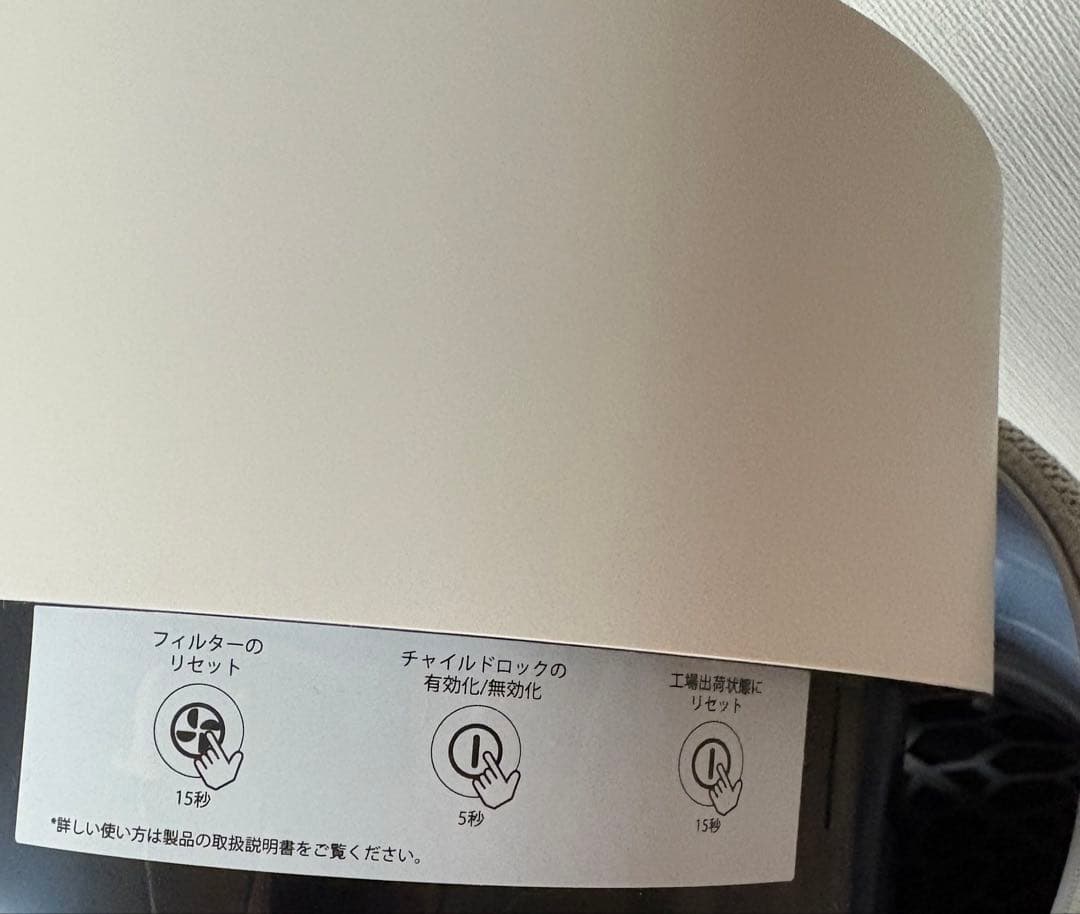 空気清浄機 ブルーエア Blue Max 3250
