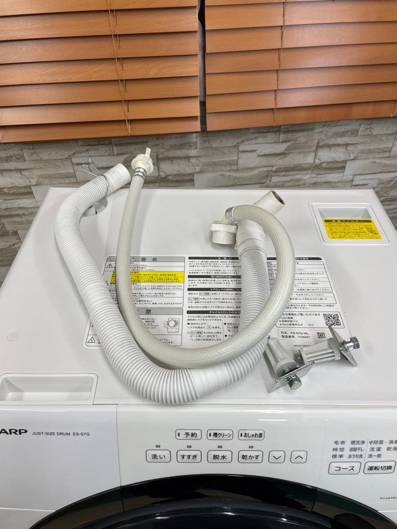 chairatSHARP ドラム式洗濯機 ES-S7G-WL 7kg