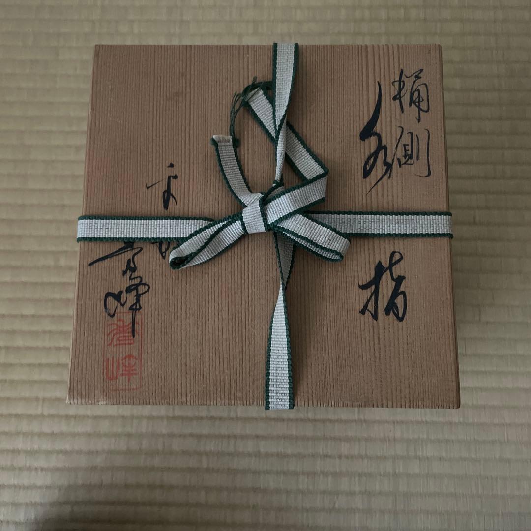 茶道具　水差し 木箱付き