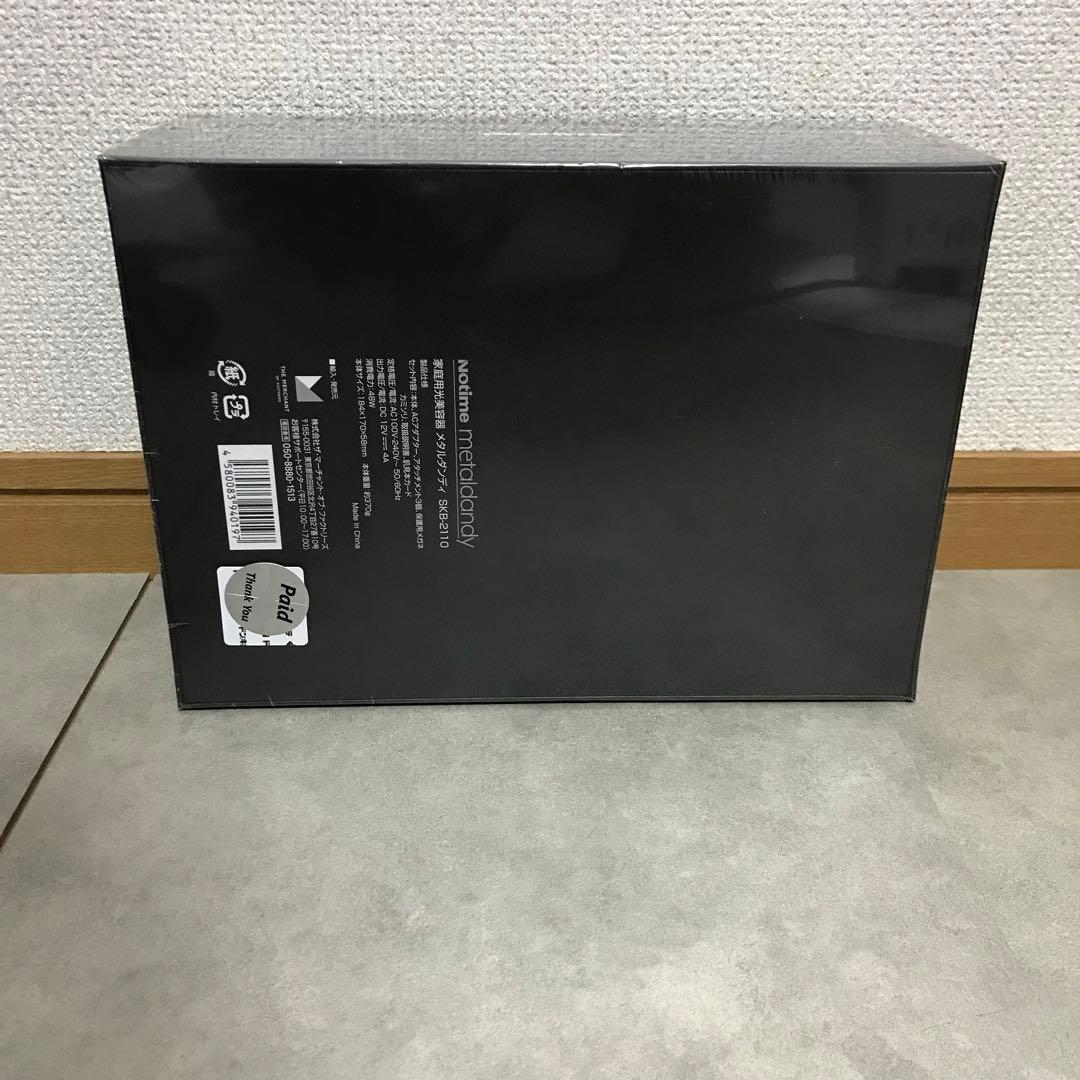 脱毛・除毛 l dandy SKB-210