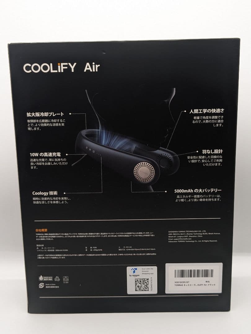 美品 TORRAS COOLiFY Air ネッククーラー 冷却プレート トラス