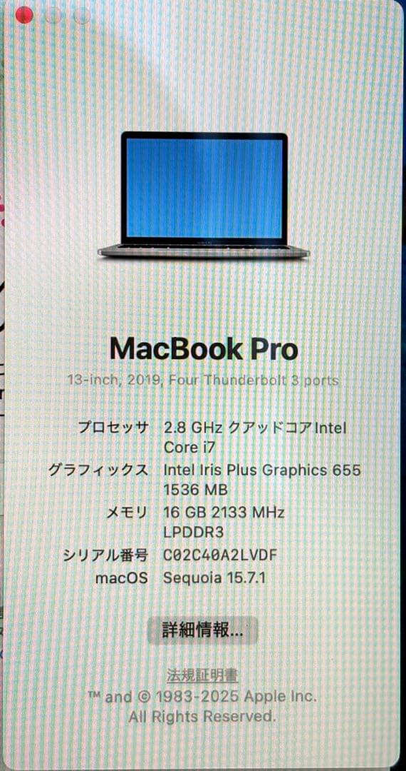 MacBook本体 MacBook Pro 2019 13inch Corei7 16gb 1tb