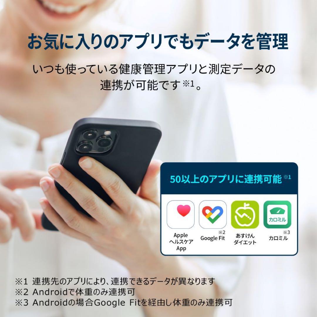 オムロン 体重体組成計 KRD-608T2 ホワイト スマホ連携あり