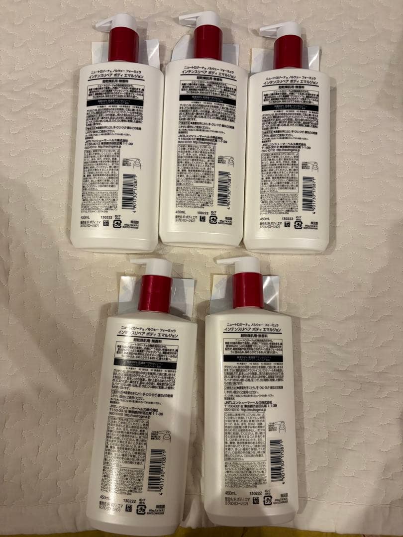  IntenseRepairボディローション450ml 5本