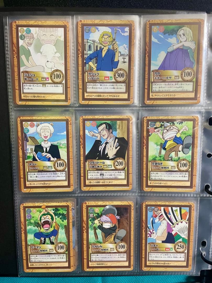 【フルコンプ】旧ワンピースカードダス 第1弾 第2弾プロモキラカードまとめ売り②