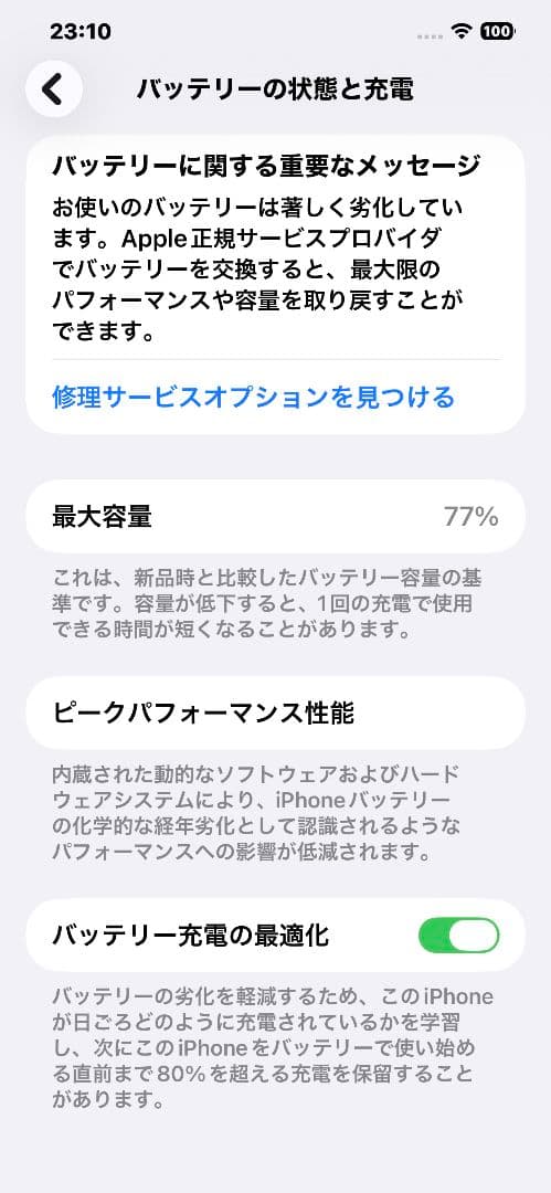 Apple iPhone 12 Pro MAX 512gb おまけ多数