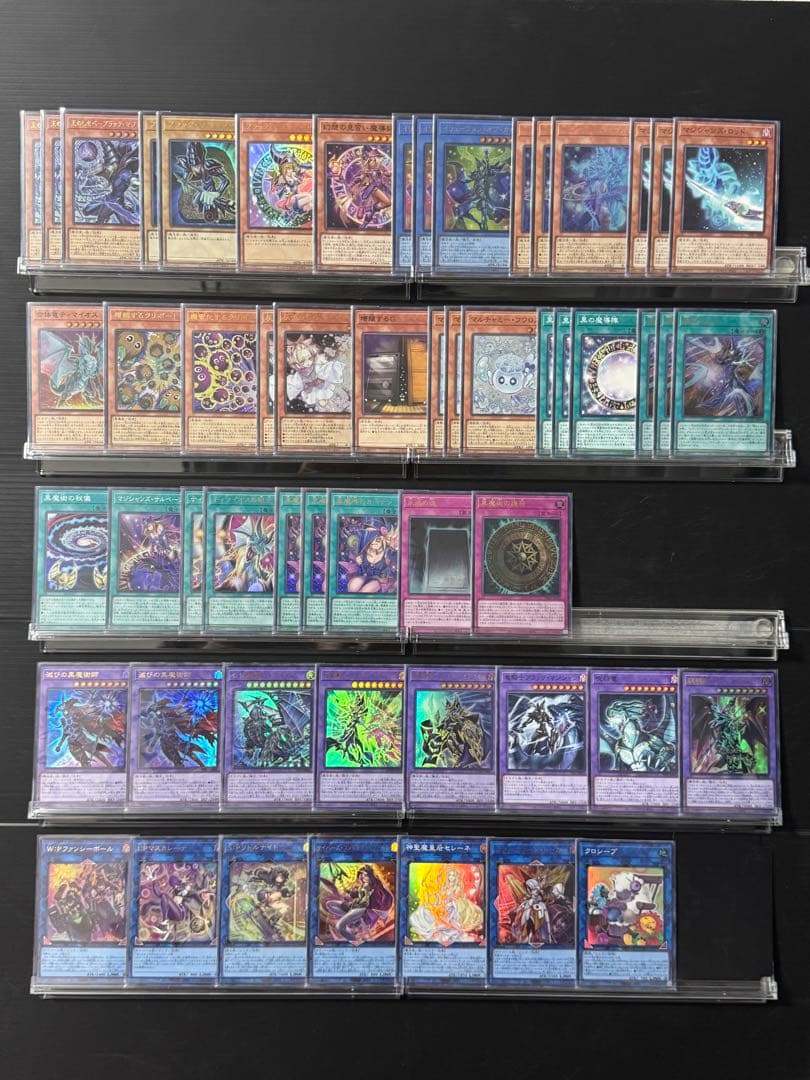 【遊戯王】ブラックマジシャン デッキ