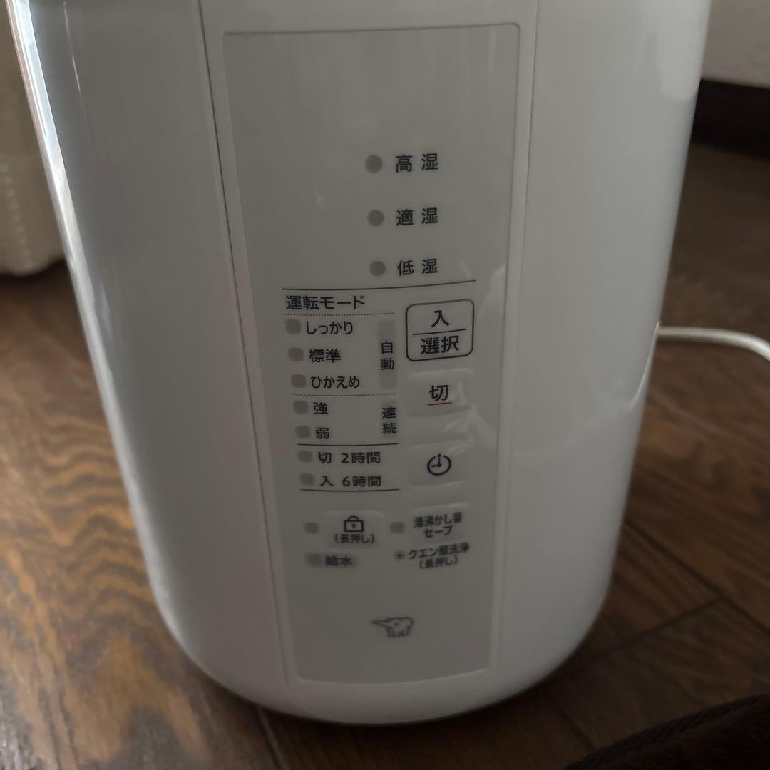 象印 EE-RT35-WA 加湿器　状態綺麗