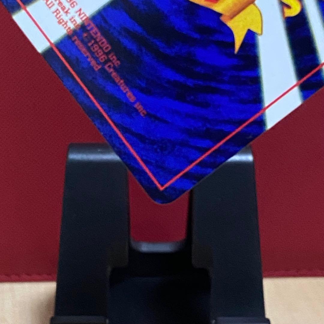 マリル_「月刊コロコロコミック99年7月号」 おまけカード PROMO 第1世…