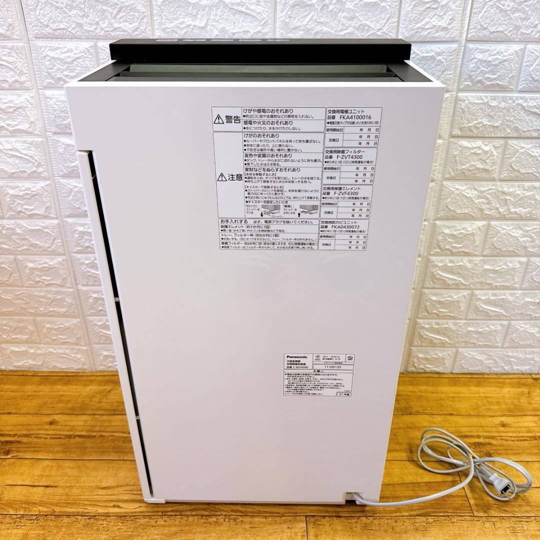 Panasonic 次亜塩素酸 空間除菌脱臭機 ジアイーノ　F-MV4300