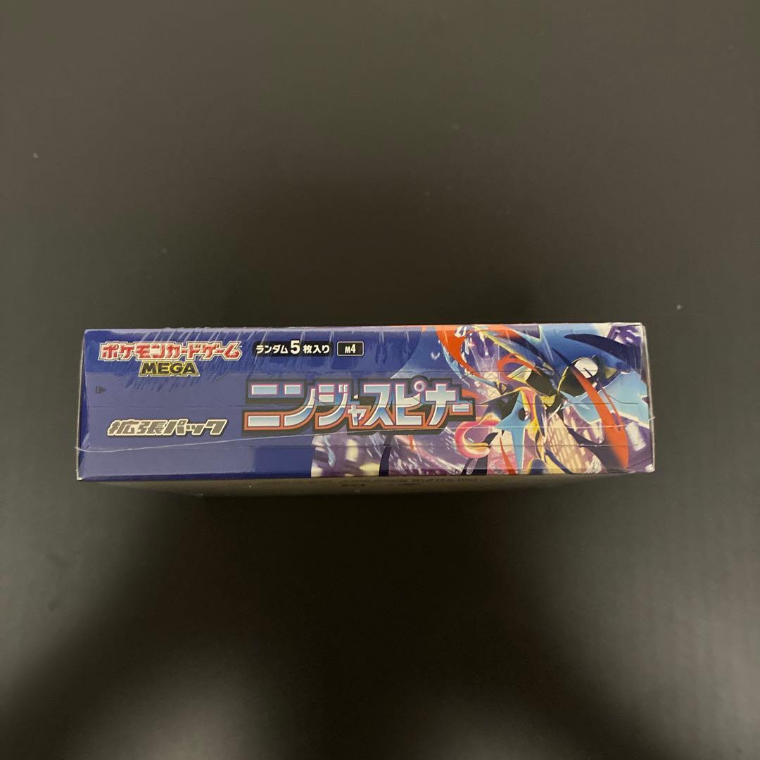 [新品未開封]ニンジャスピナー シュリンク付き