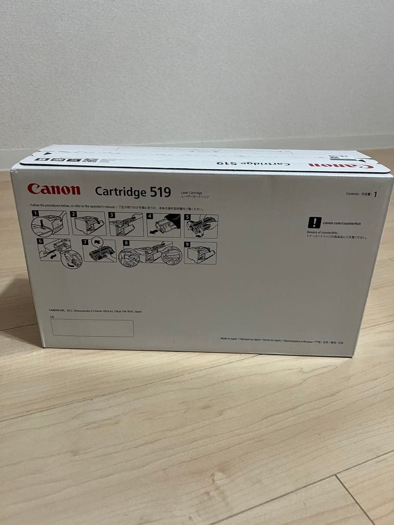 Canon Canon CRG-519 純正トナーカートリッジ