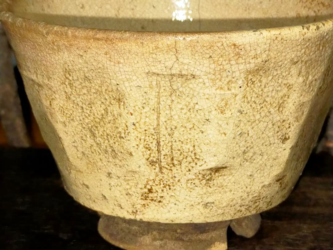 ♥値下げ！♥古萩　茶碗　ニュウ　窯ギレ　あり　仕覆　木箱付き　茶道具　骨董　古玩