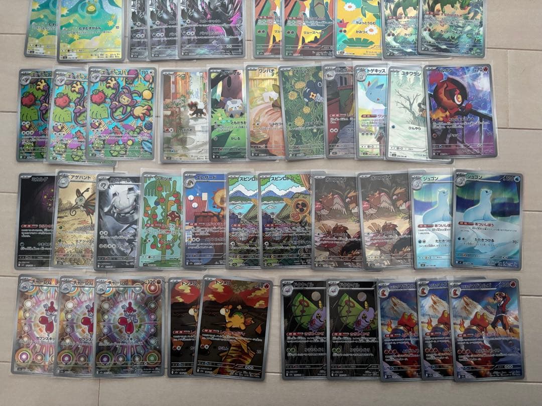 ポケモンカードAR 60枚まとめ売り