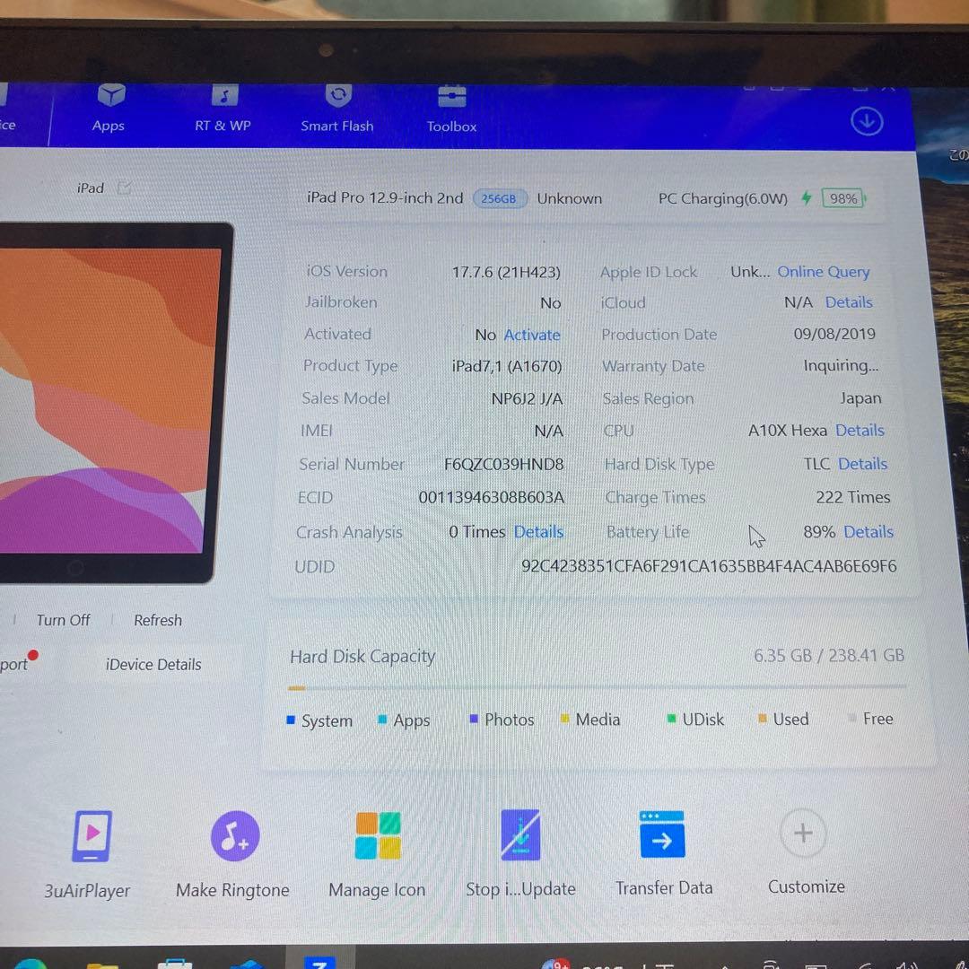 2579 美品☆電池最良好☆iPadPro2第2世代256GB 12.9インチ☆