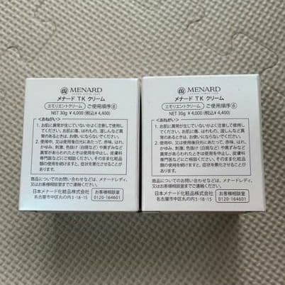 【新品・2点セット】メナード TK　クリーム　30g