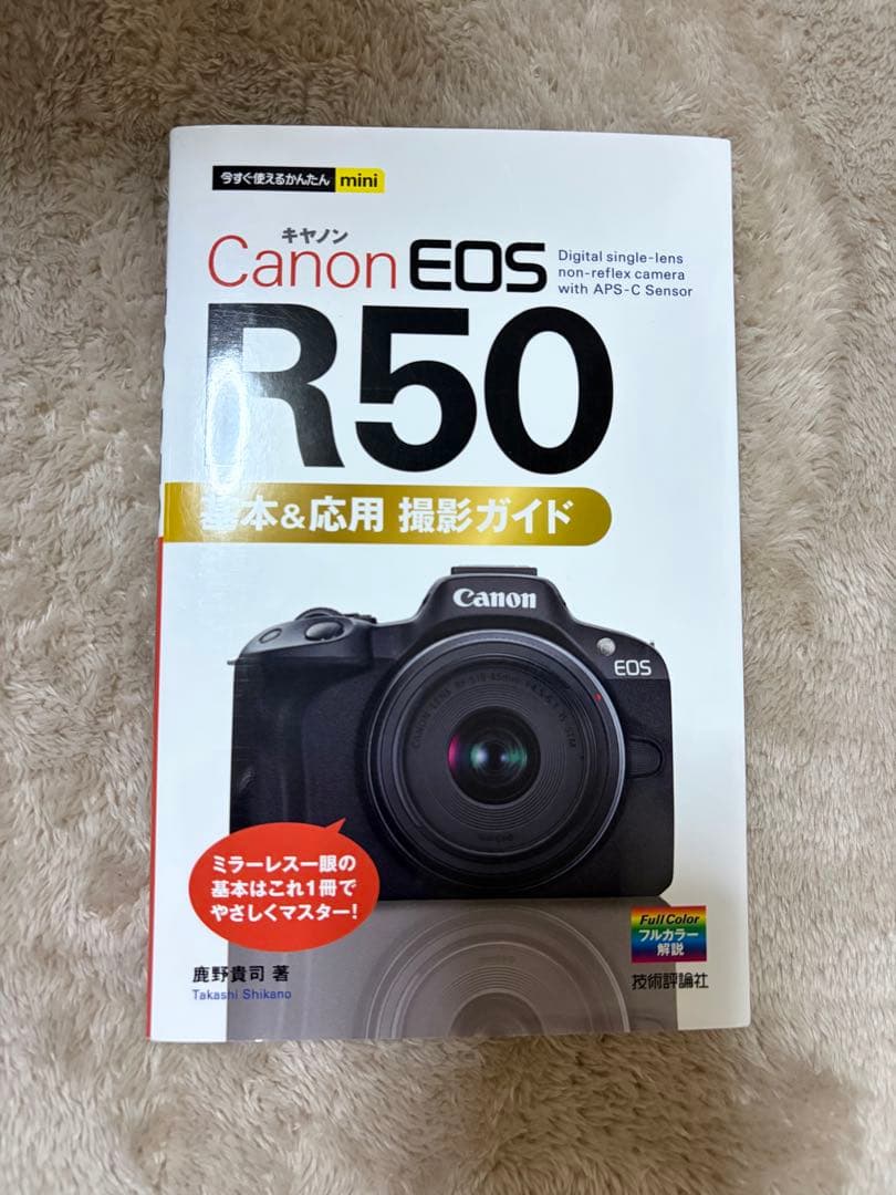 Canon EOS R50 ミラーレスカメラ 2本レンズ付属
