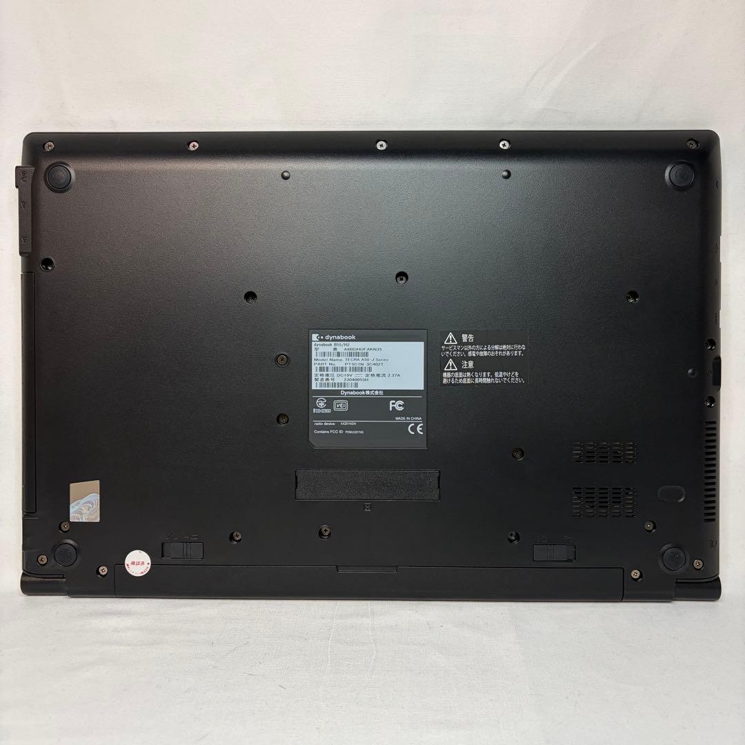 使用少 美品 dynabook B55 第11世代 i5 16GB 256GB
