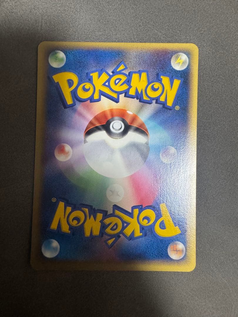 ポケパーク　12枚まとめ売り