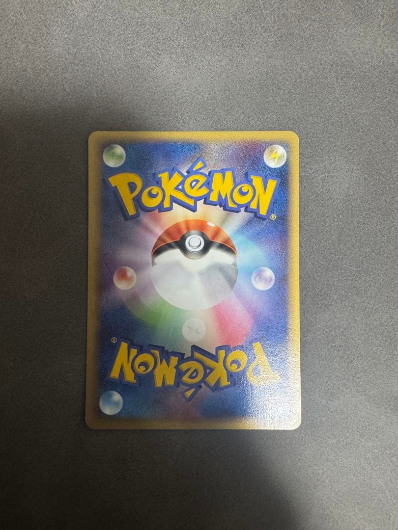 ポケパーク　12枚まとめ売り