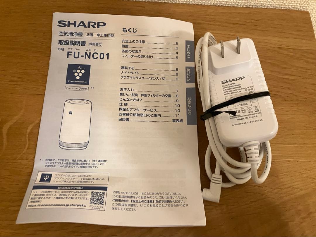 シャープ 空気清浄機 プラズマクラスター7000 FU‑NC01‑W