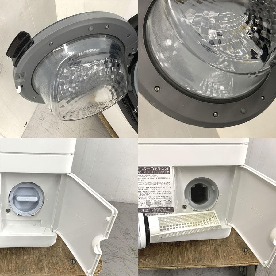 シャープ ES-S7E-WL ドラム式洗濯乾燥機 洗濯7.0kg 乾燥3.5kg