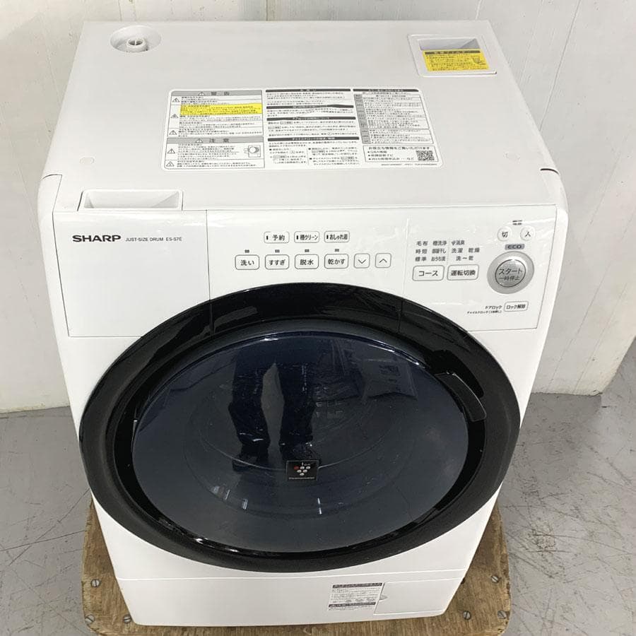 シャープ ES-S7E-WL ドラム式洗濯乾燥機 洗濯7.0kg 乾燥3.5kg