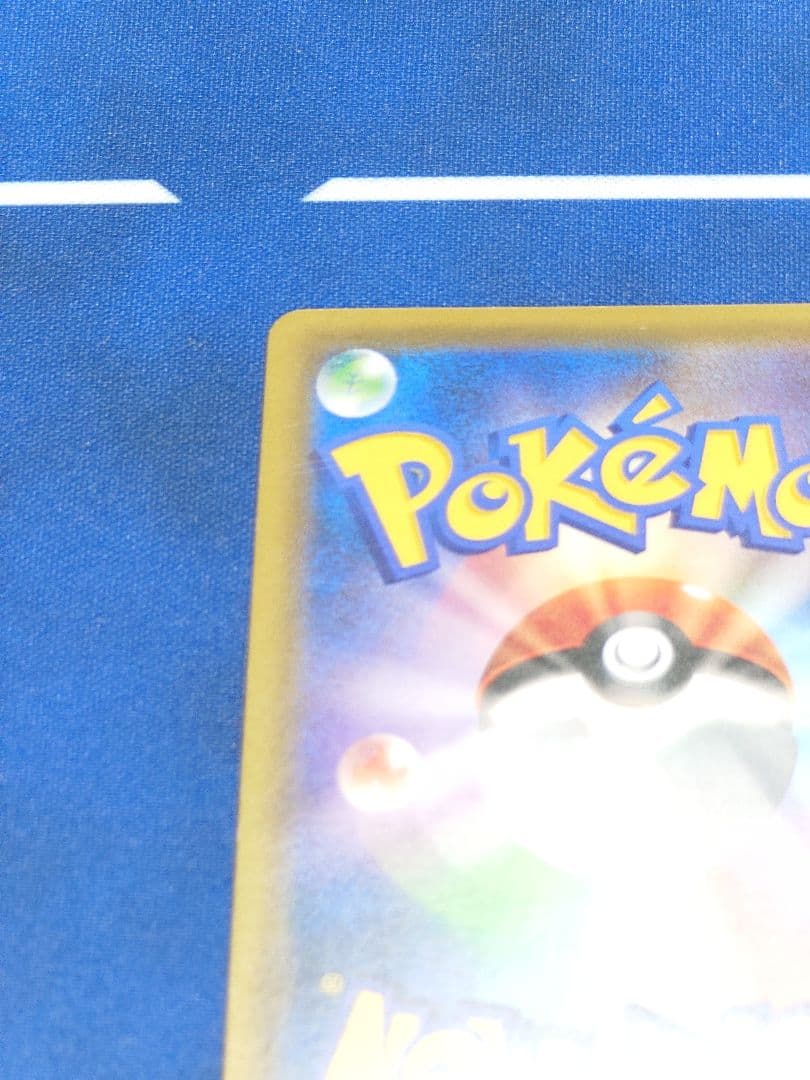 【正規品】マリオピカチュウ 293/XY-P ポケモンカード