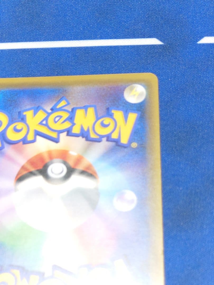 【正規品】マリオピカチュウ 293/XY-P ポケモンカード