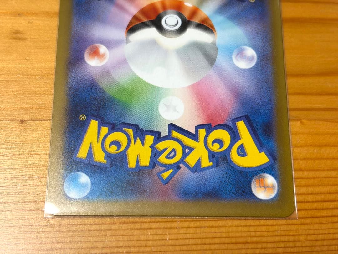 ビクティニ BWR プロモ【未開封】ポケモンカード