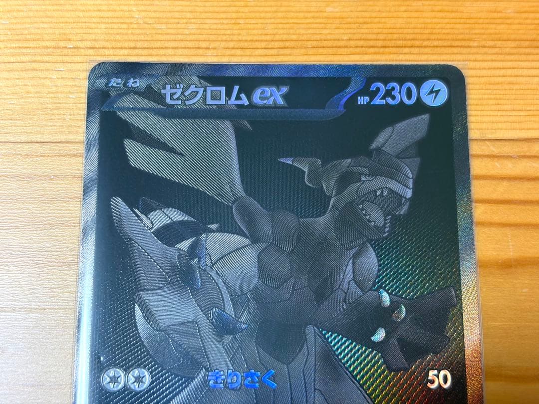 ビクティニ BWR プロモ【未開封】ポケモンカード