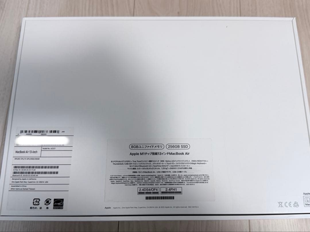 MacBook本体 MacBook Air M1 8GB 256GB