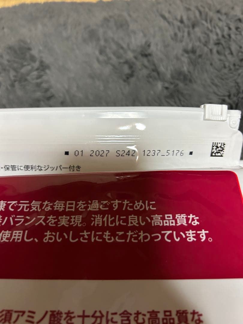 Hill's Science Diet アダルト 6.5kg×3袋　ラム&ライス