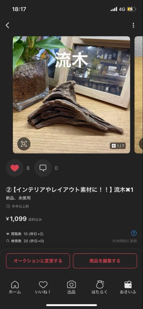 【 popopopopo85poさん専用】
